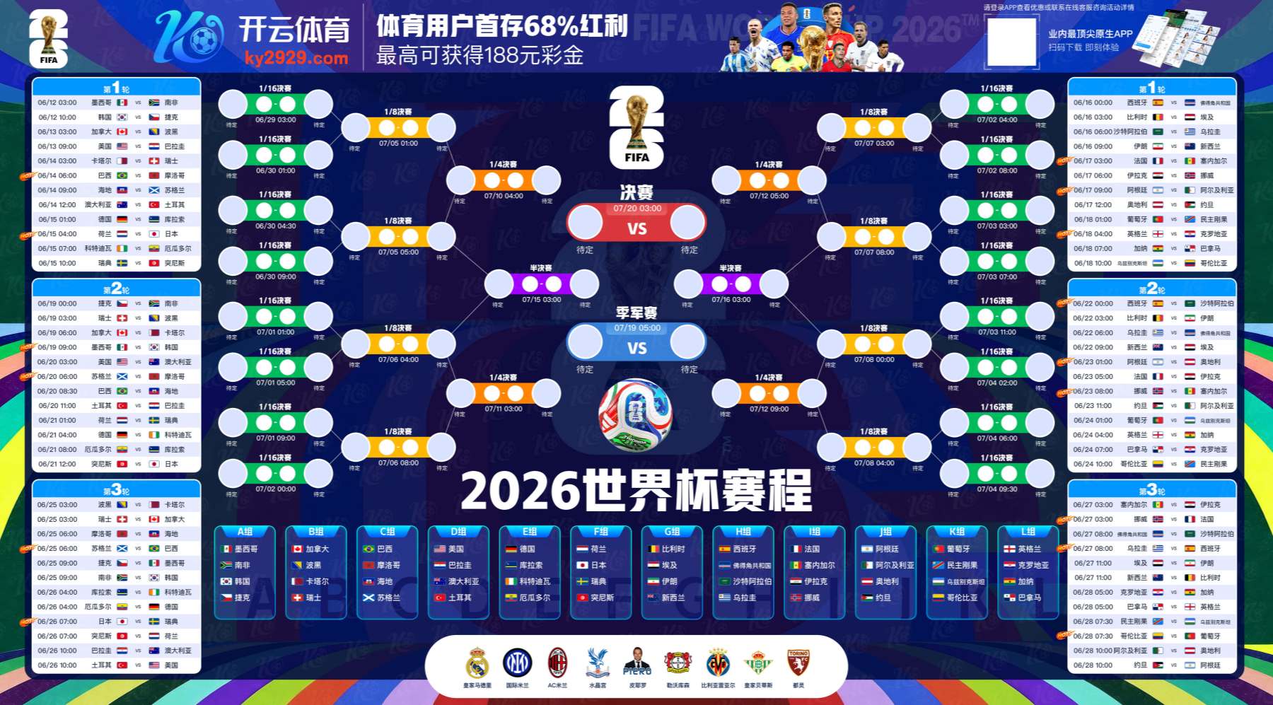 半岛|半岛体育足彩官网